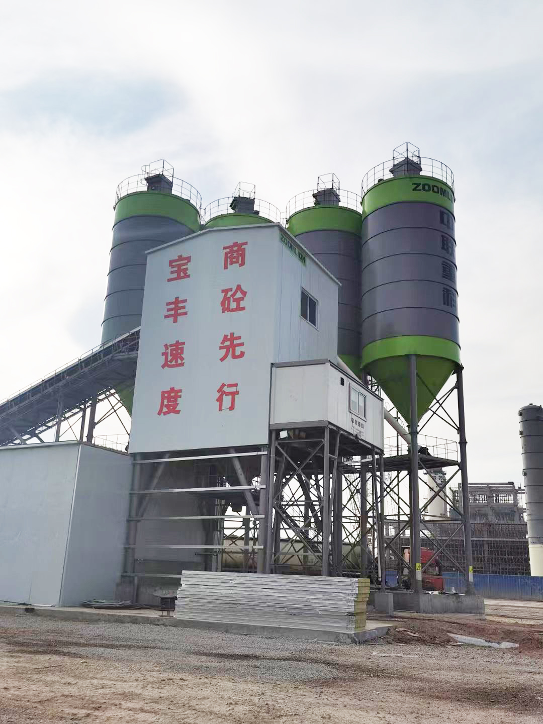 极速安装，高效出料！南宫·NG28重科商混站超群实力赢高度认可