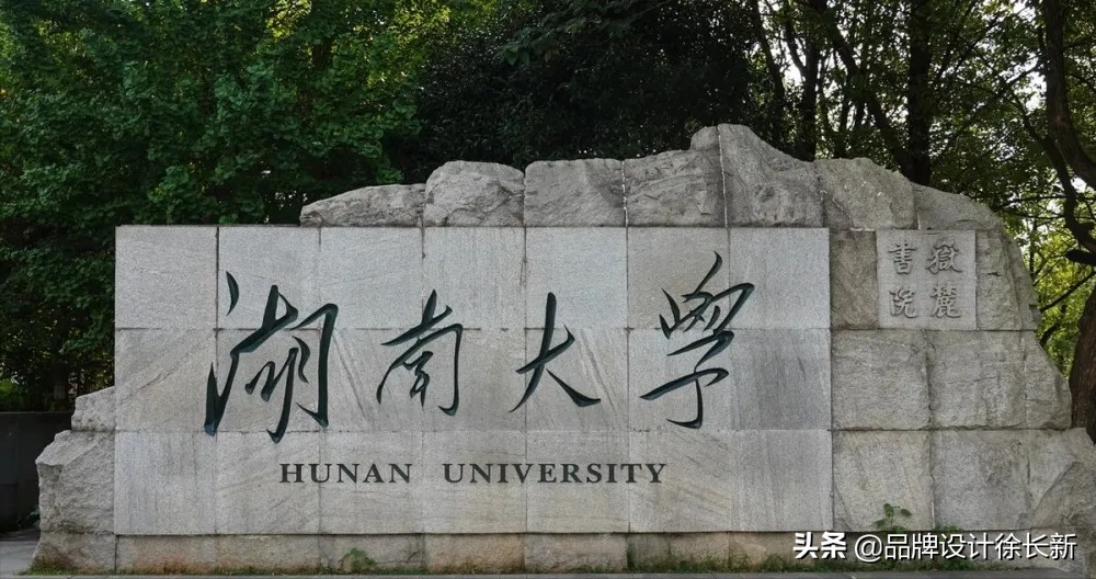 为什么毛体这么受到追捧？