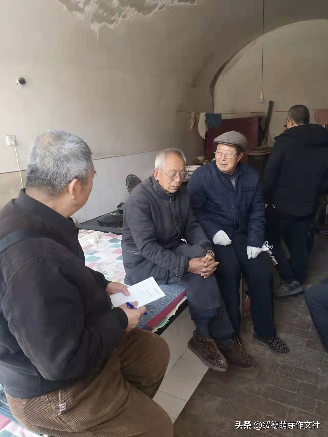 绥德石家湾南张家沟张家人的苦乐年华（一）