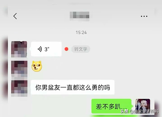 你会消除图片里的马赛克？我来告诉你