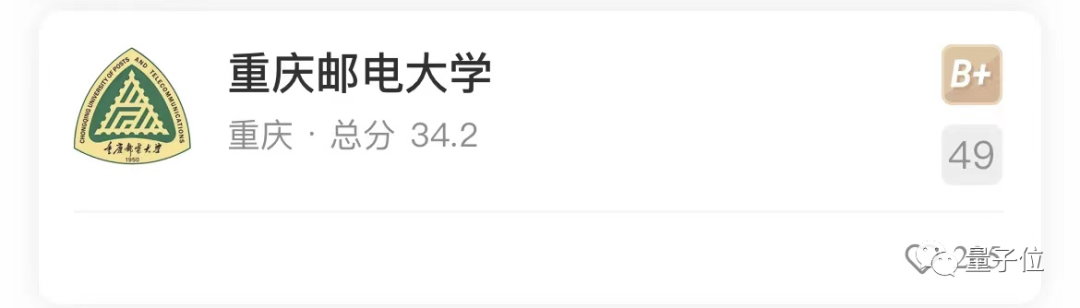 西电AI专业排名超清北，南大蝉联全国第一 |2022中国大学专业排名