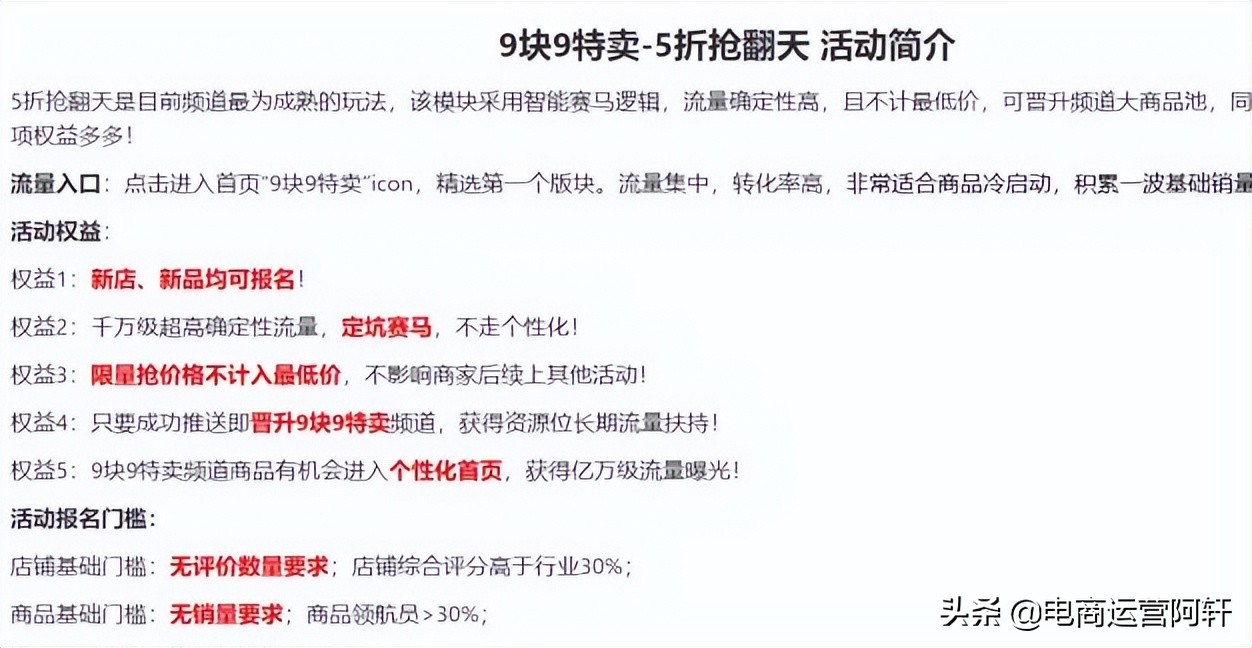 拼多多新手做店没思路？5年运营教你低投入做无货源轻松日销800+