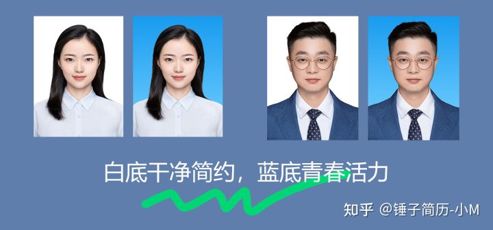 如何写一份优秀的个人简历？2022应届生必看