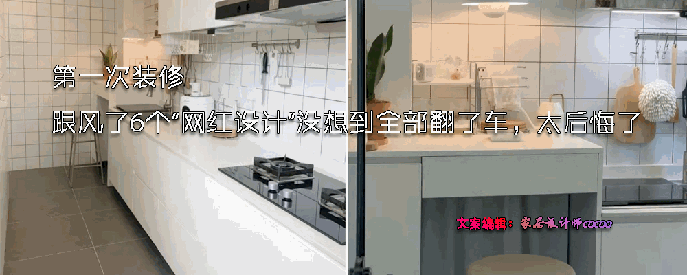 第一次装修必看：家居吊顶设计效果图大全