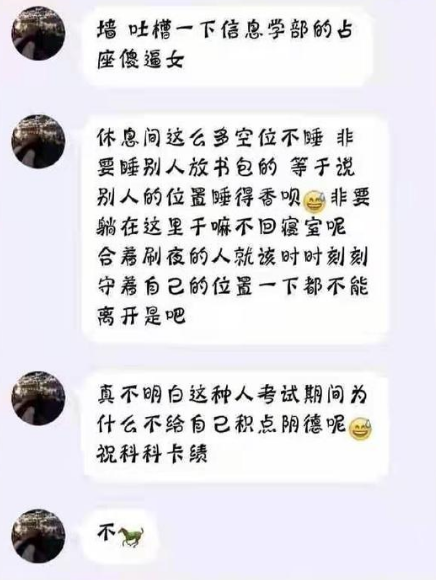 “黄包学姐”后续，文学系女生再发文拒收道歉，谁说书生百无一用