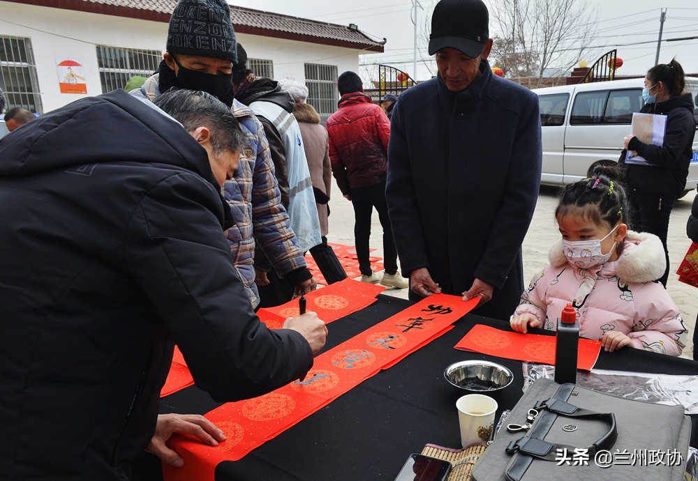 兰州市政协开展迎新春送温暖活动