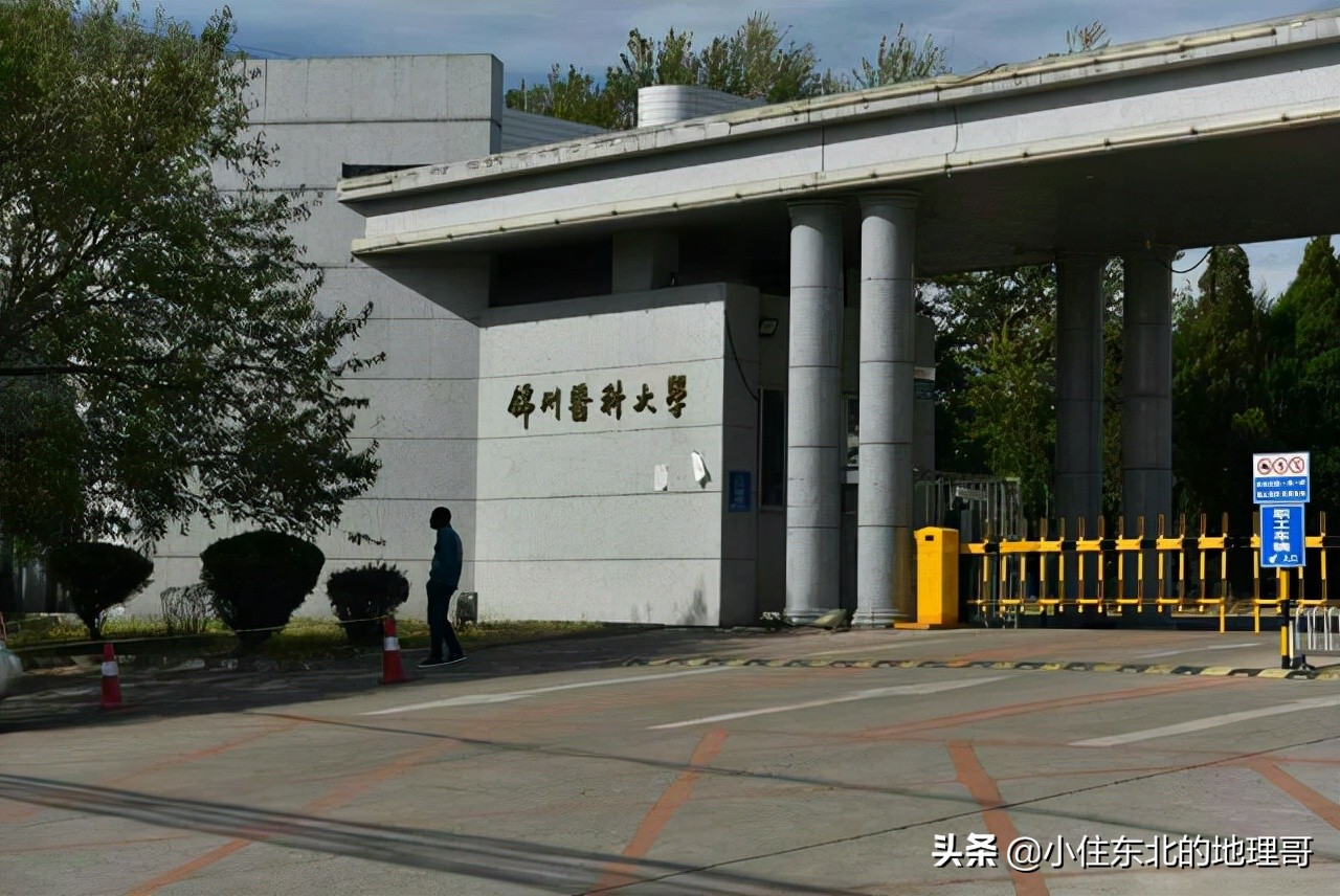 辽宁这么多医科大学，为什么没有一所能冠以“辽宁”的名头？