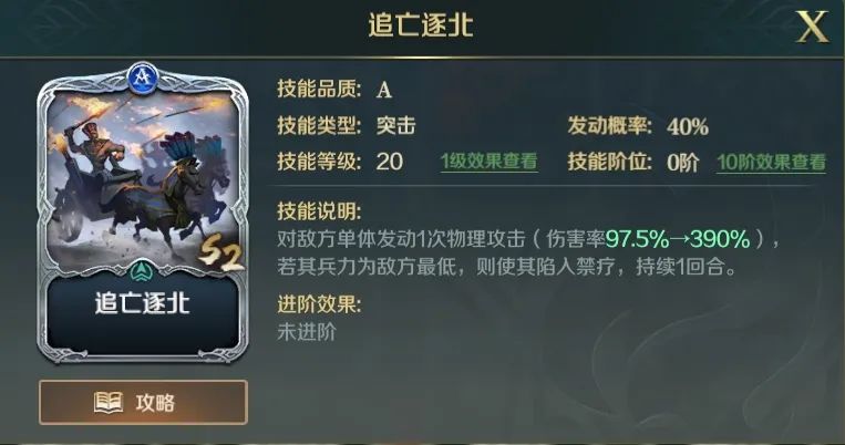 阵容推荐 | 肉出天际，秒出强大——S2进阶版本肉突队来也