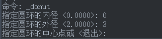 盤點CAD中繪制實心點的兩種方法！快點收藏