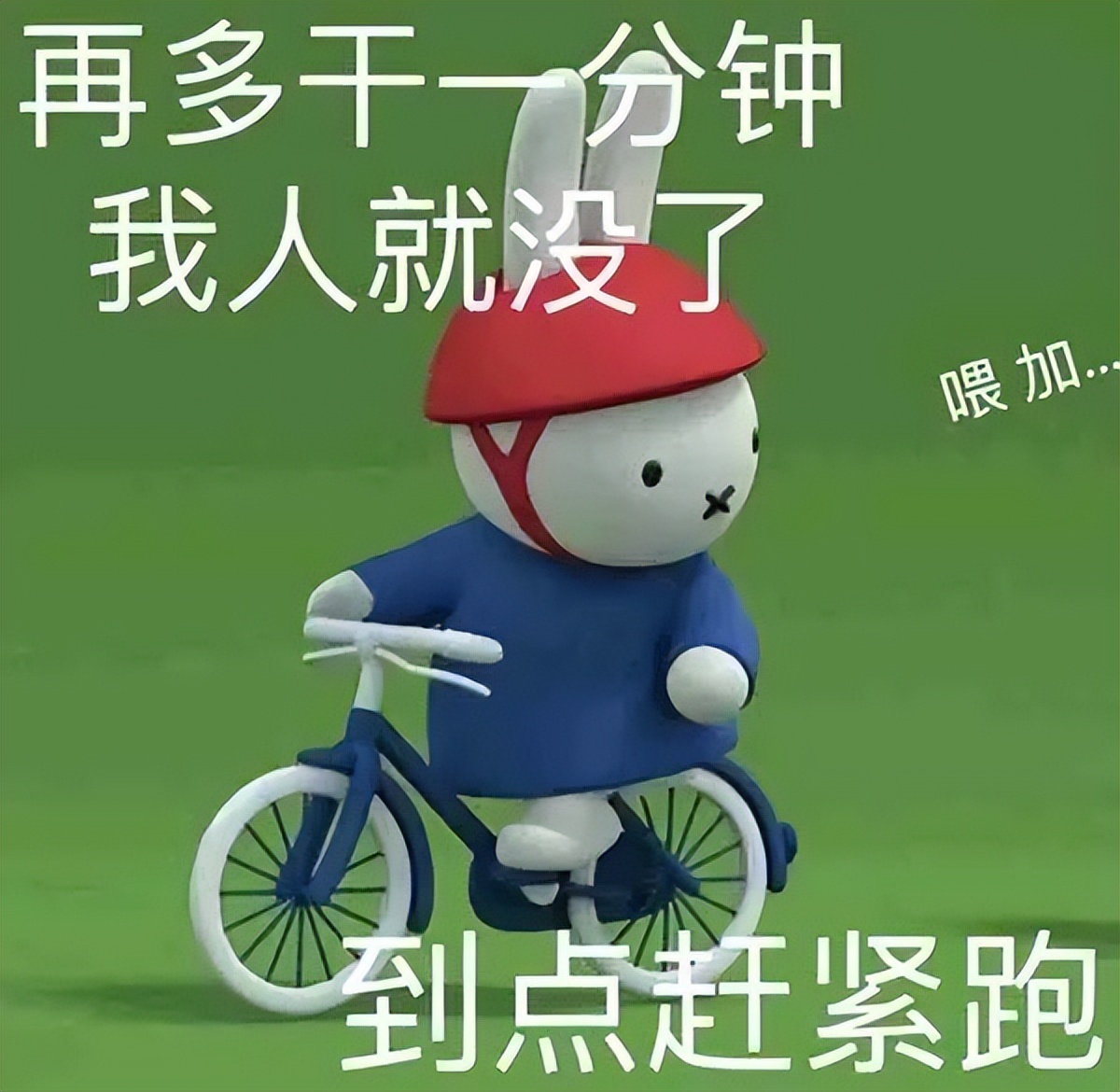 文案 | 离谱到家的幽默搞笑摆烂句子