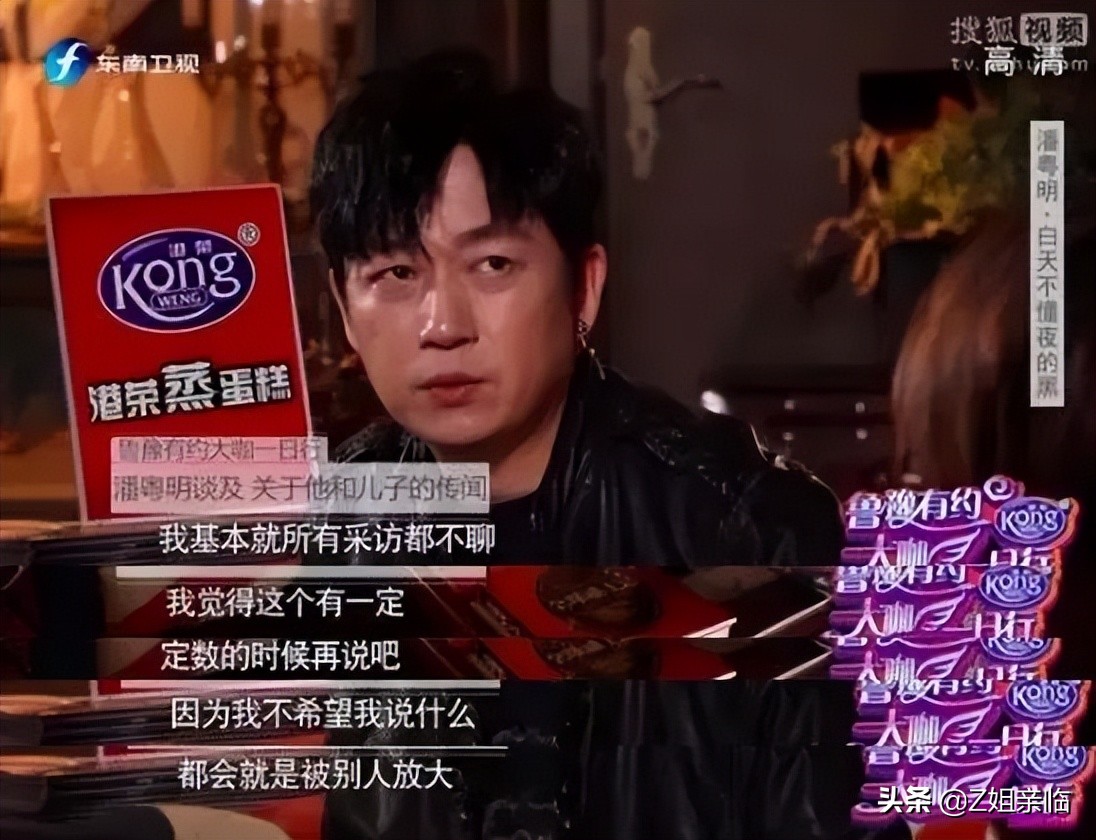 表面是星二代，实际是可怜人，有亲爹像没有，最长38年没见过爸爸