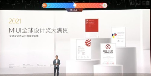 MIUI 13操作系统发布 三大特点注重安全隐私