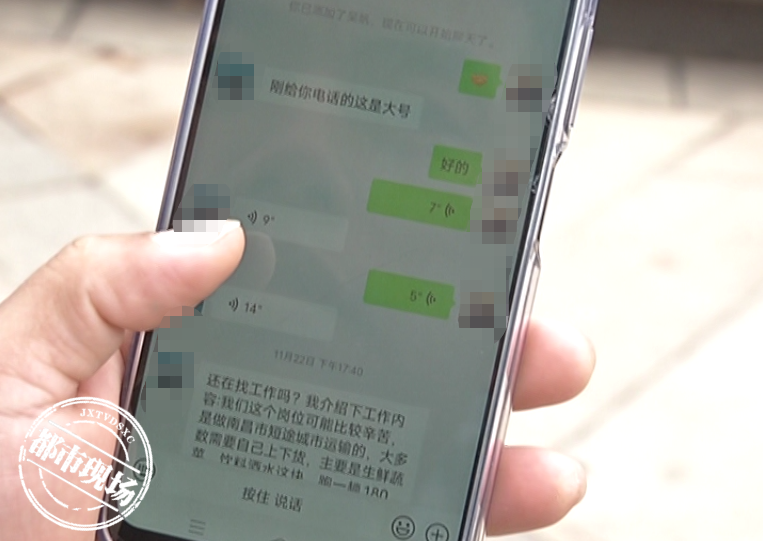 南昌：租新能源车跑配送月入过万？他怀疑自己被“套路”