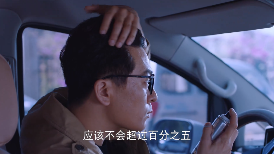 郭京飞救不了《杠杆》：男二疯狂抢戏还演技浮夸，演警察竟染头发