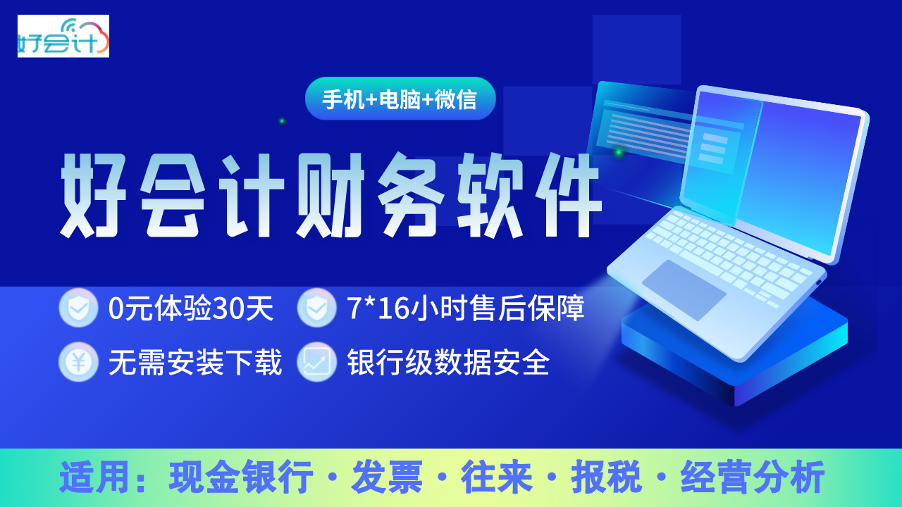 领用工程物资会计分录（建筑行业会计的进项抵扣）