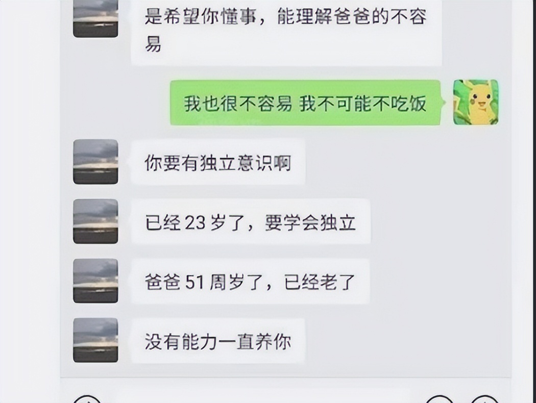 大学生生活费档次排行，2000能富足过一个月吗，到平均水平了吗？