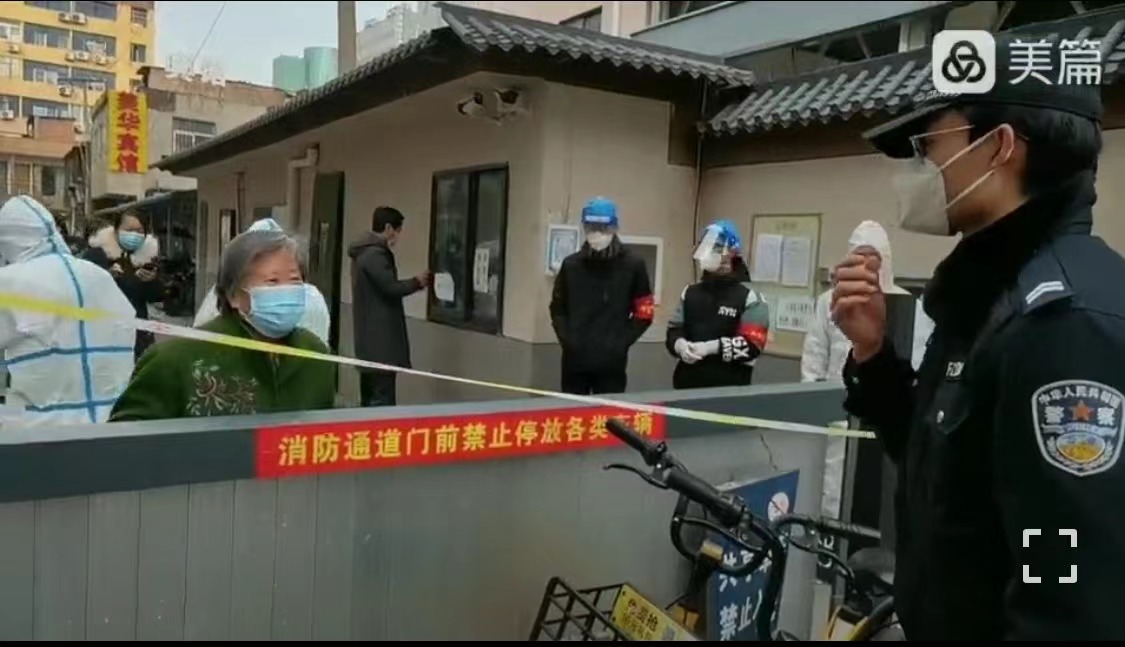 西安碑林公安｜战疫故事：防的是疫情，护的是民安