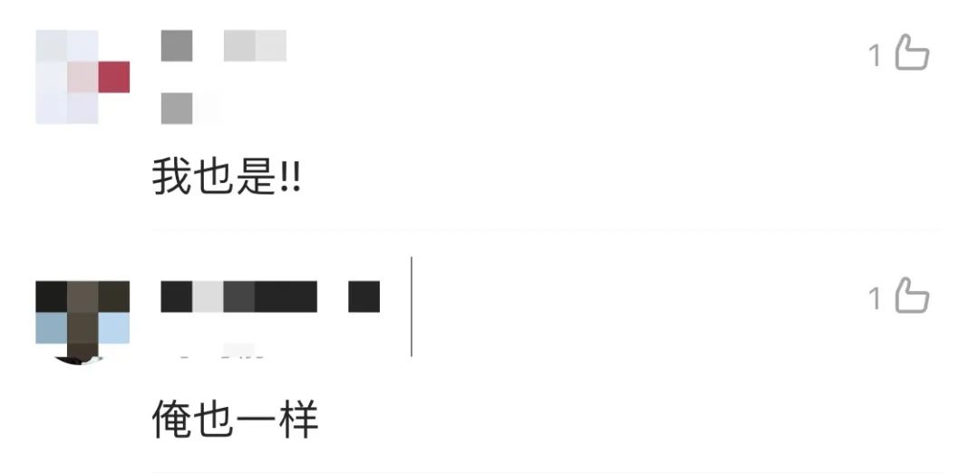 QQ音樂和網易云的年度排行榜，把無數網友整懵了