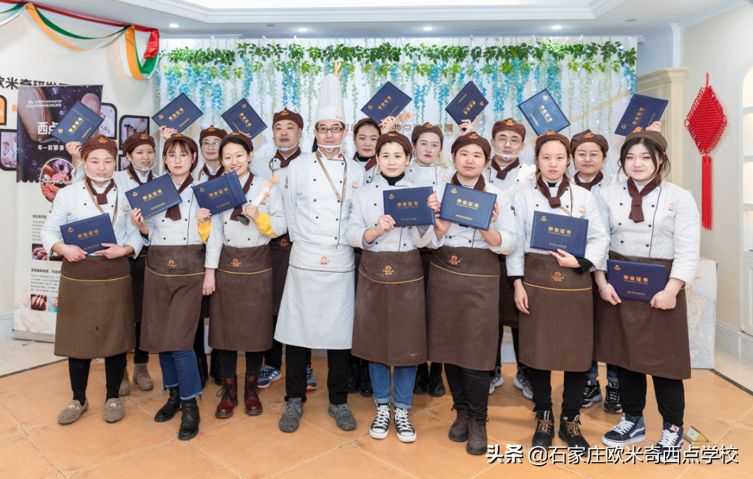 石家庄学西点烘焙去哪里？贵不贵？学费多少？