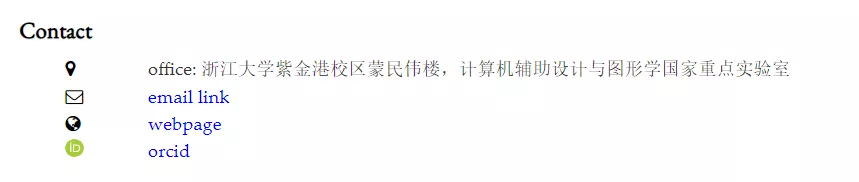 AI学者沈春华回国加入浙大，将助力浙大国重实验室计算机视觉研究