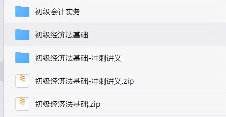 初级会计如何备考？一定要买官方教材和报班吗？