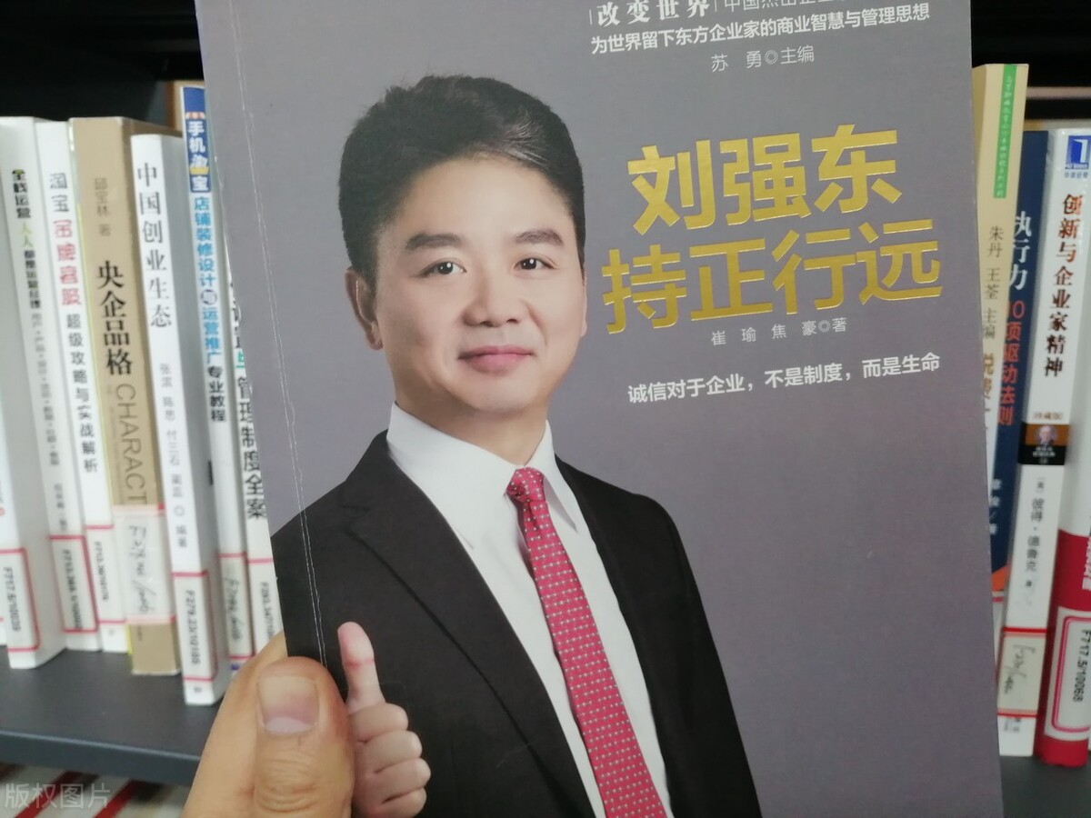 后起之秀！任正非与刘强东之后，再现非专业程序员创建互联网平台