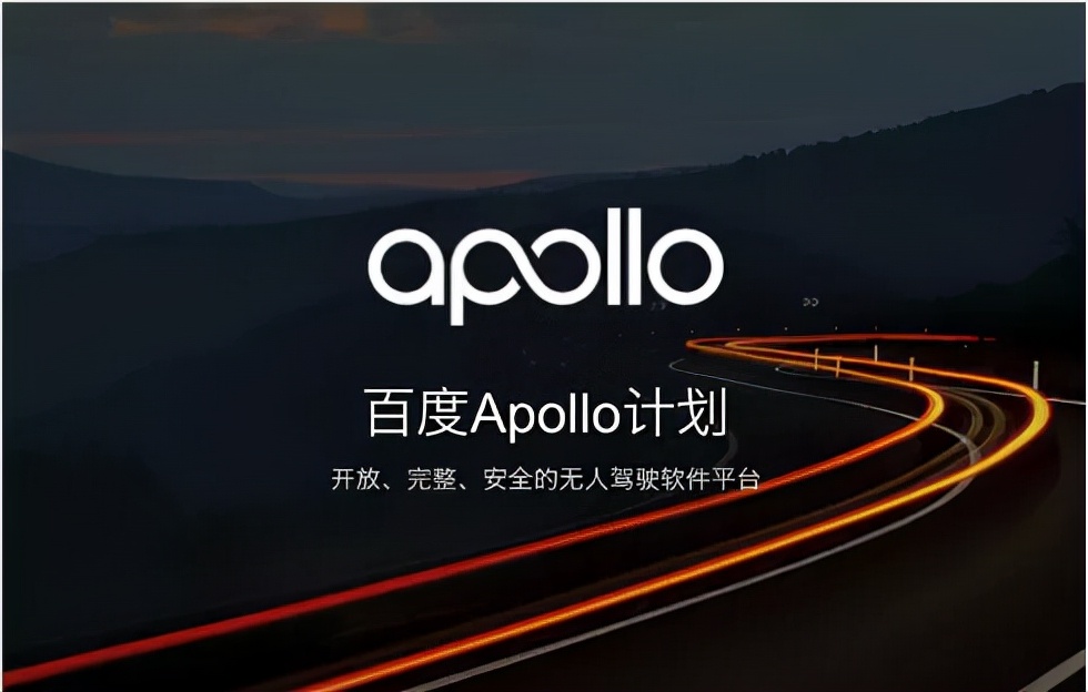 百度玩智能驾驶，现状如何？深度评价Apollo智驾