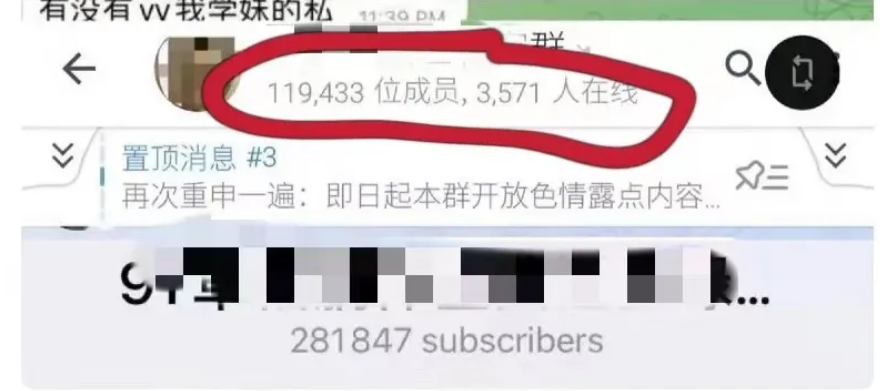 “国内N号房”再现，多名女孩名誉被毁：地狱空荡荡，魔鬼在人间