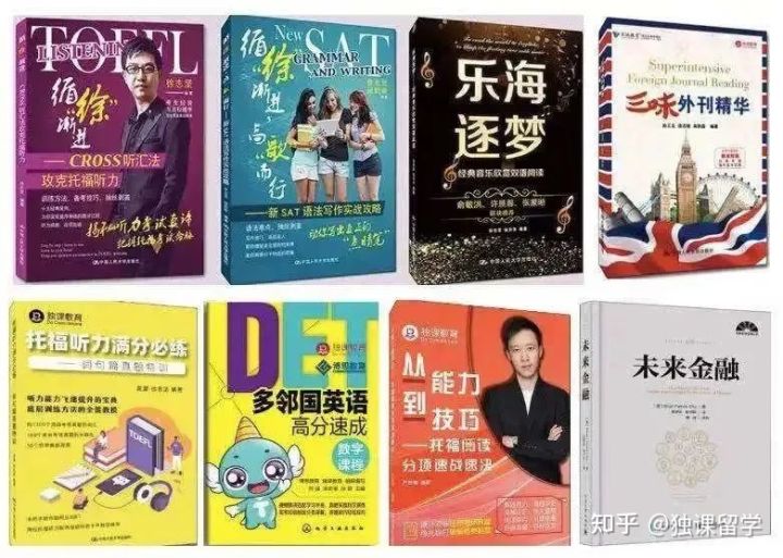 「独课留学」独课携手平和打造暑期封闭营！剑指英国G5院校