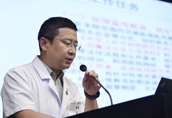 兰大一院召开医德医风专项治理安排部署暨警示教育大会