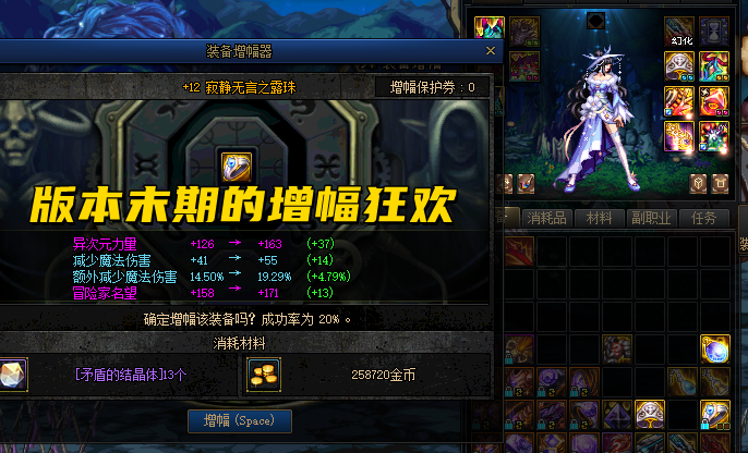 DNF：矛盾结晶10w一个！版本末期增幅狂欢，难道白嫖不香了吗？