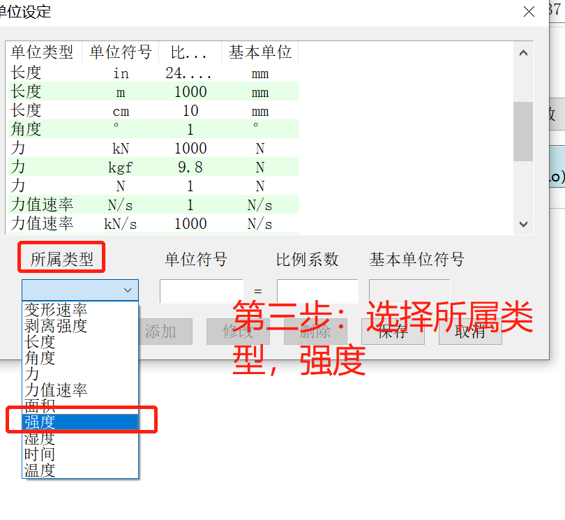 壓強的常用單位有巴(bar),千帕(kpa),兆帕(mpa),psi等.