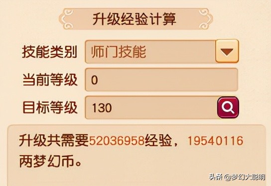 新手应该怎样估号？如何在藏宝阁买到性价比高的飞升129，109