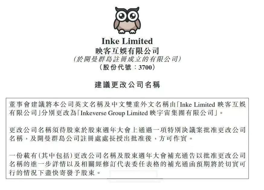 直播拯救新东方，防弹被传解散 | 一周有娱