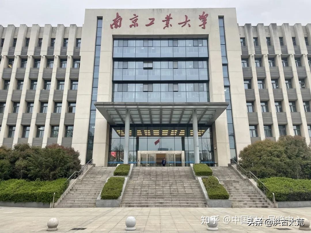 2022年高考：江苏共有39所院校新增94个专业