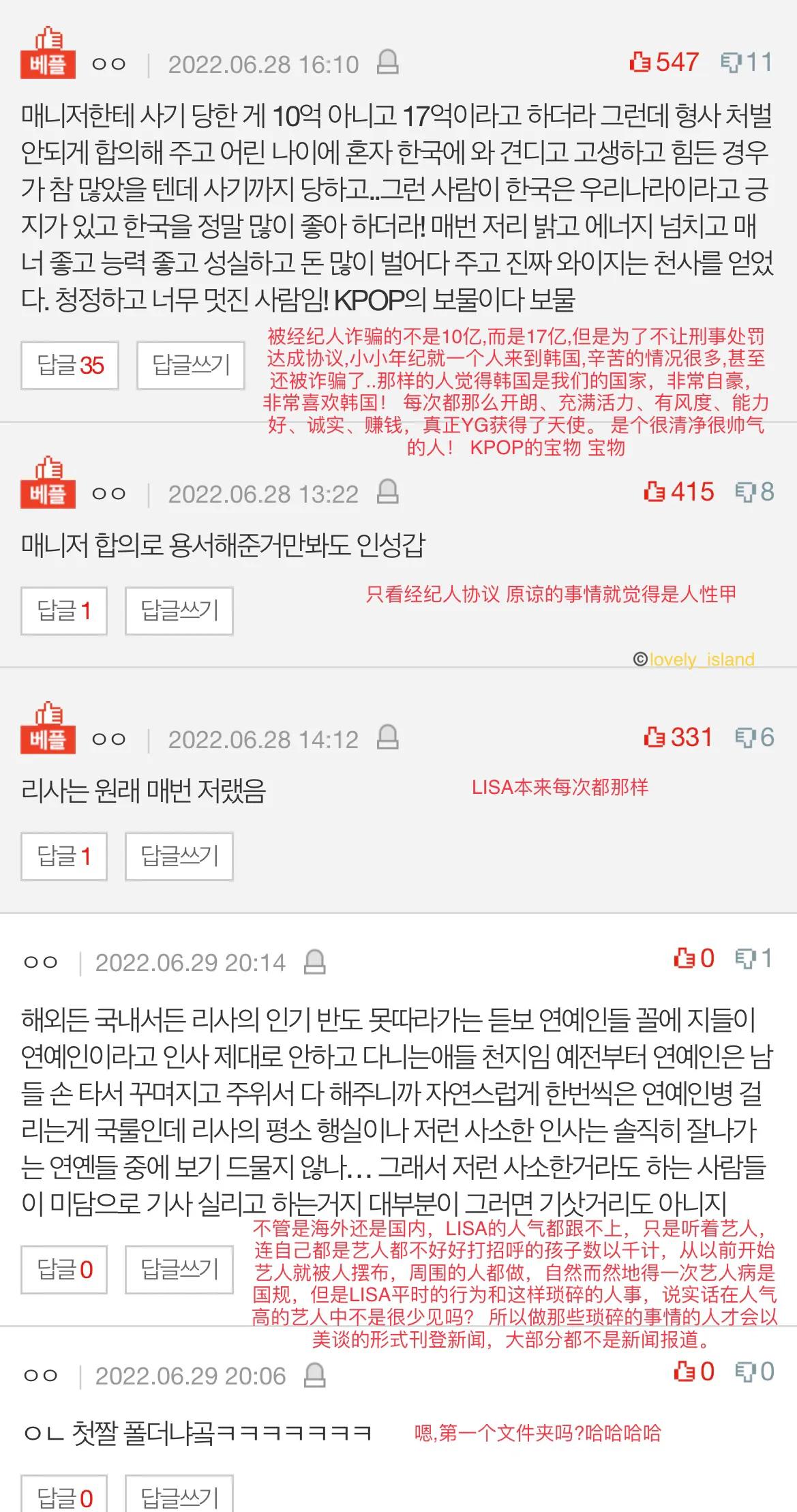 Lisa看起来真的很善良