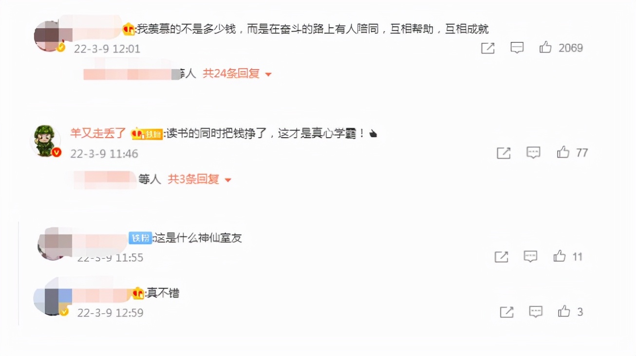 中南大学校草颜值高，本科毕业留校读博，被称为现实版“韩商言”
