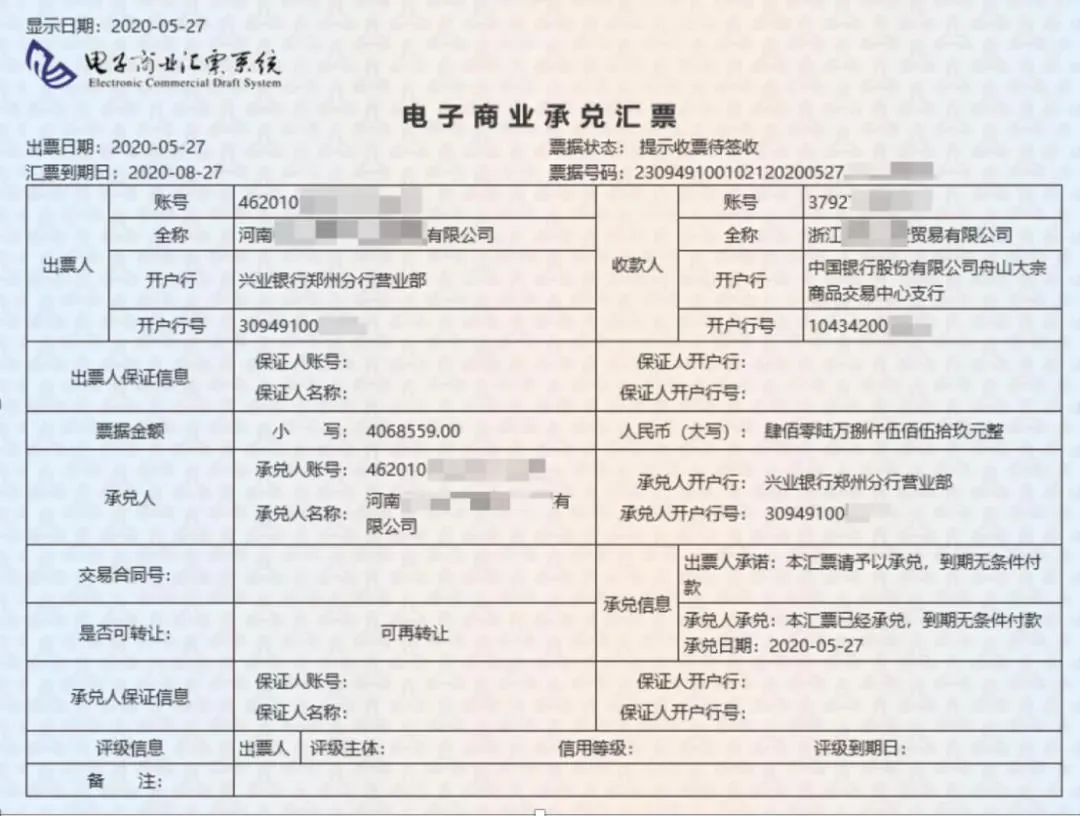如何挑选优质商票,技巧有3个,可惜好多人不知道