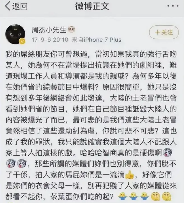 影视剧令人胆颤的“假戏真做”：谁是真敬业，谁在借戏“霸凌”？