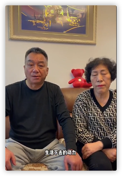 乔任梁父母分享失独经历，坦言曾害怕看评论，想鼓励失独家庭振作