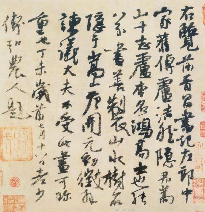 书家必备——书法佳句妙语大全（收藏）