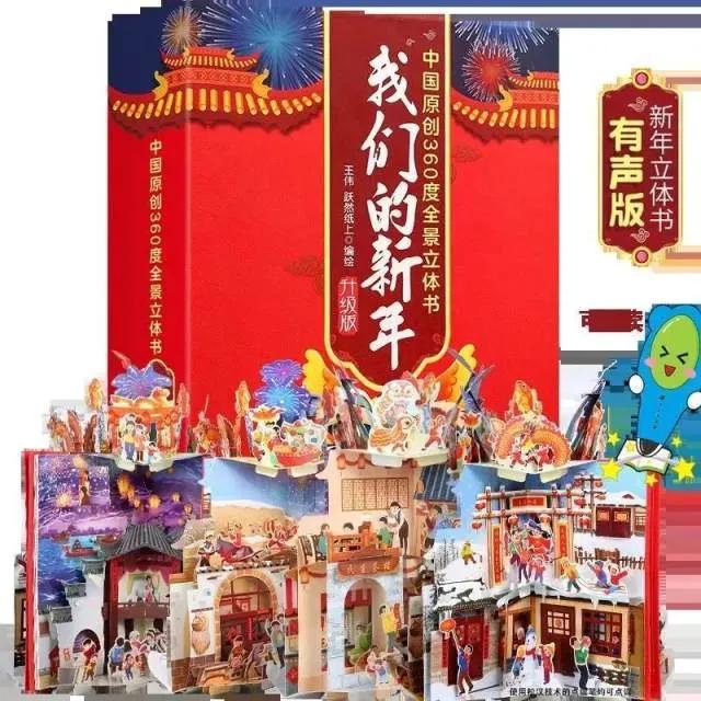 送给孩子的新年礼物（新年送给孩子什么礼物最好）