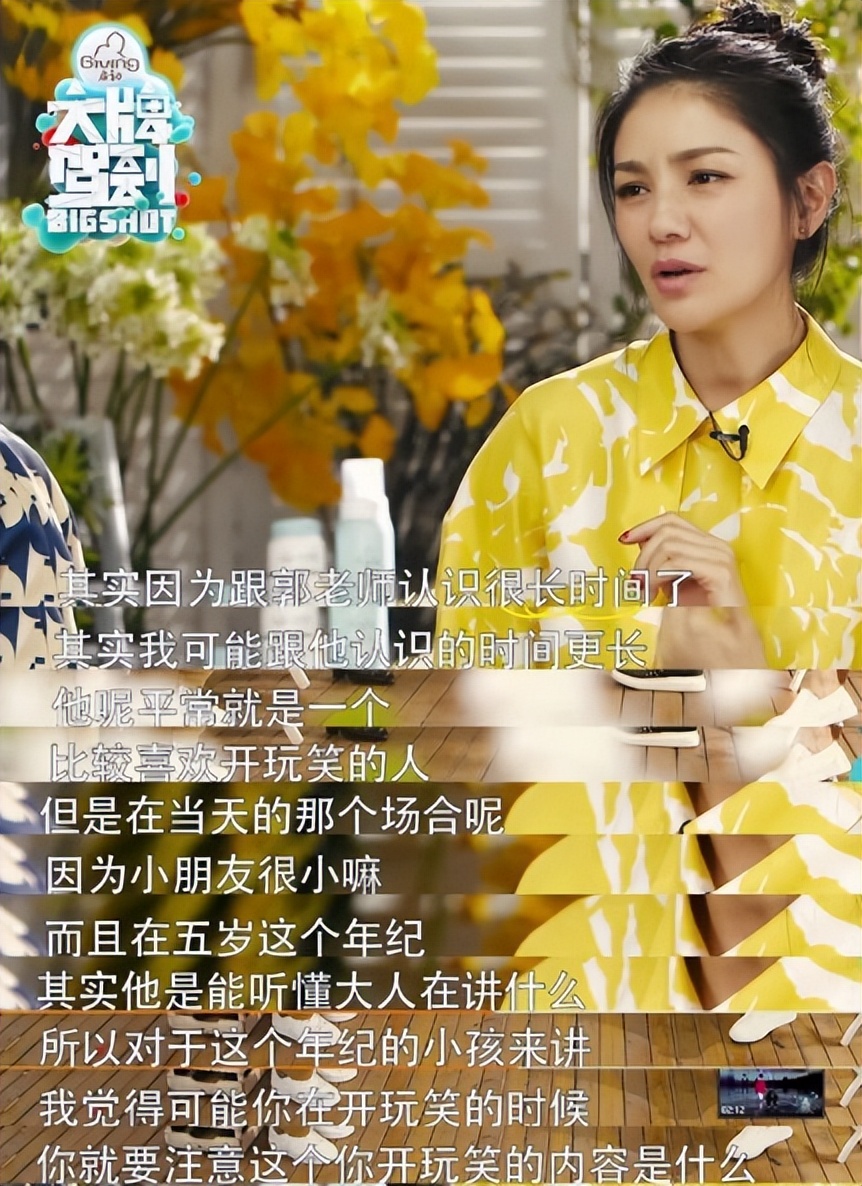 综艺中“令人气愤”的场面：让人舔脚趾，欺负没有背景的女演员