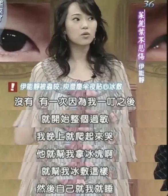 伊能静离婚(与大s较劲的伊能静，出轨后嫁给小10岁的秦昊，跟婆婆处成姐妹)