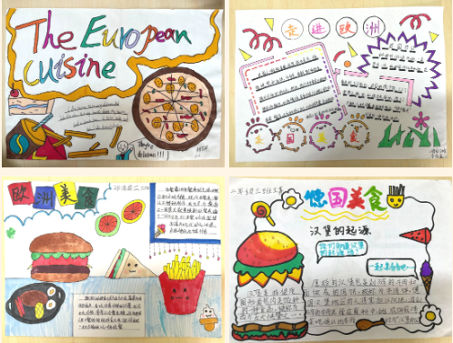 童眼看世界 童心创未来——公兴小学开展国际理解教育主题活动