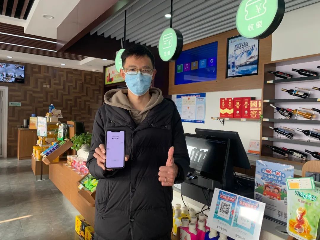 来中石化加油，充值200元只付了108.9元