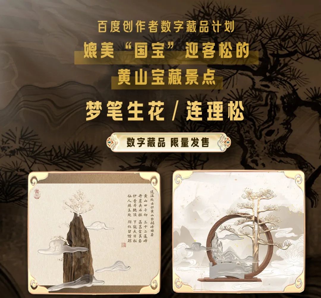 文旅产业如何玩转元宇宙