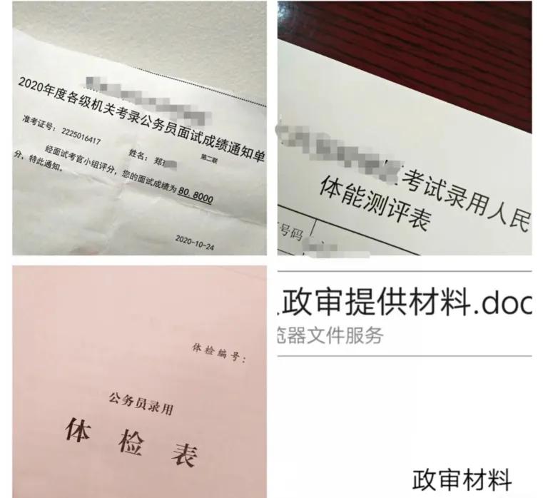 中国公安大学录取条件（招警考试通过率怎么样）