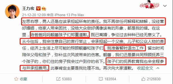 徐若瑄老公发律师声明护妻：我相信她，不会再让任何人伤害她