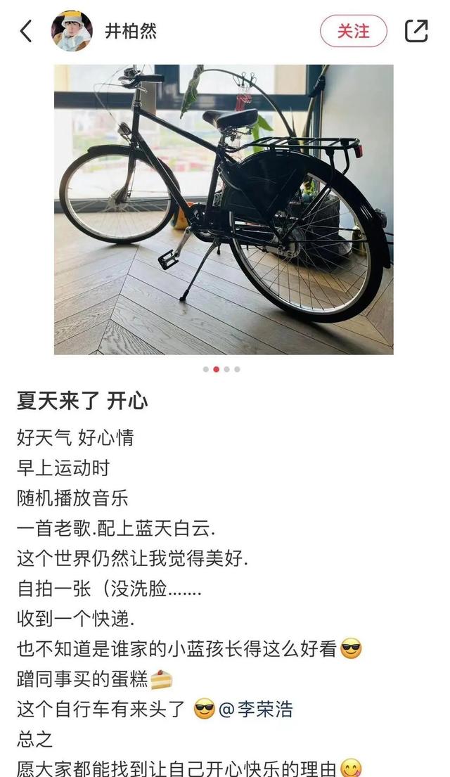 他两真恋爱了？住同一酒店一夜未出，第二天出门她竟没换衣服？